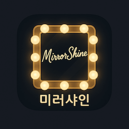 앱 11