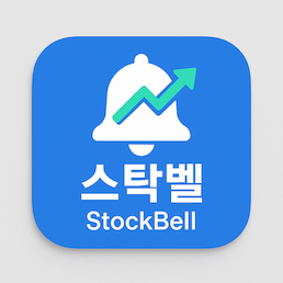 앱 12