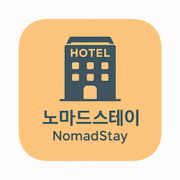 앱 18