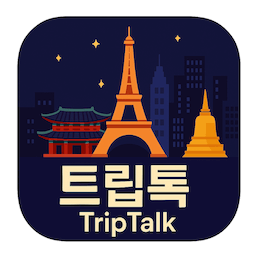 앱 2