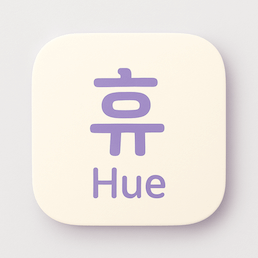 앱 21
