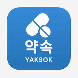 앱 3