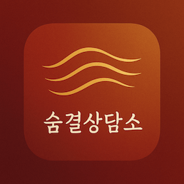 앱 7