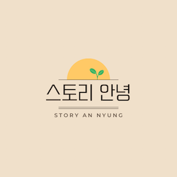 Story Hi